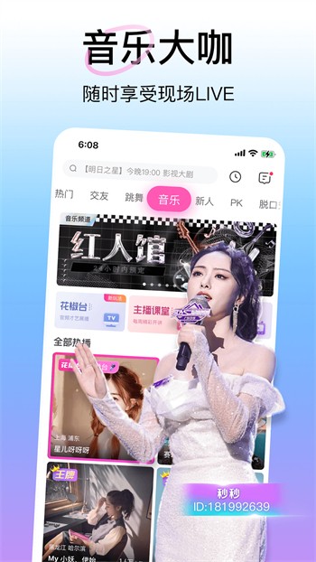 青青草视频apk下载入口最新版下载