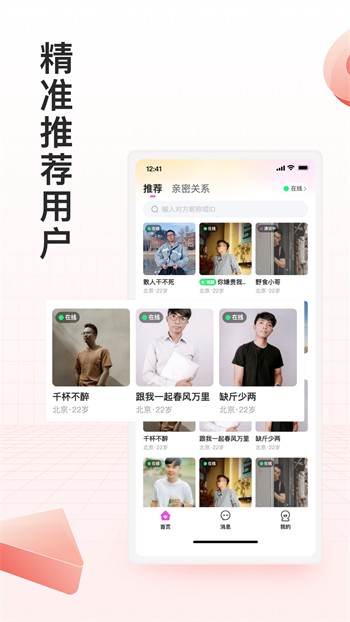 91香蕉视频播放器下载安装