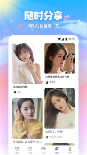 含羞草实验室研究所网页入口