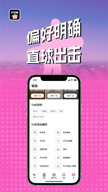 九狐直播下载下载