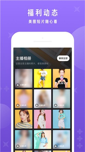 黄金网站APP视频大全安卓版最新版