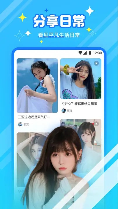 好嗨哟在线看片免费资源无限看视频app最新版下载