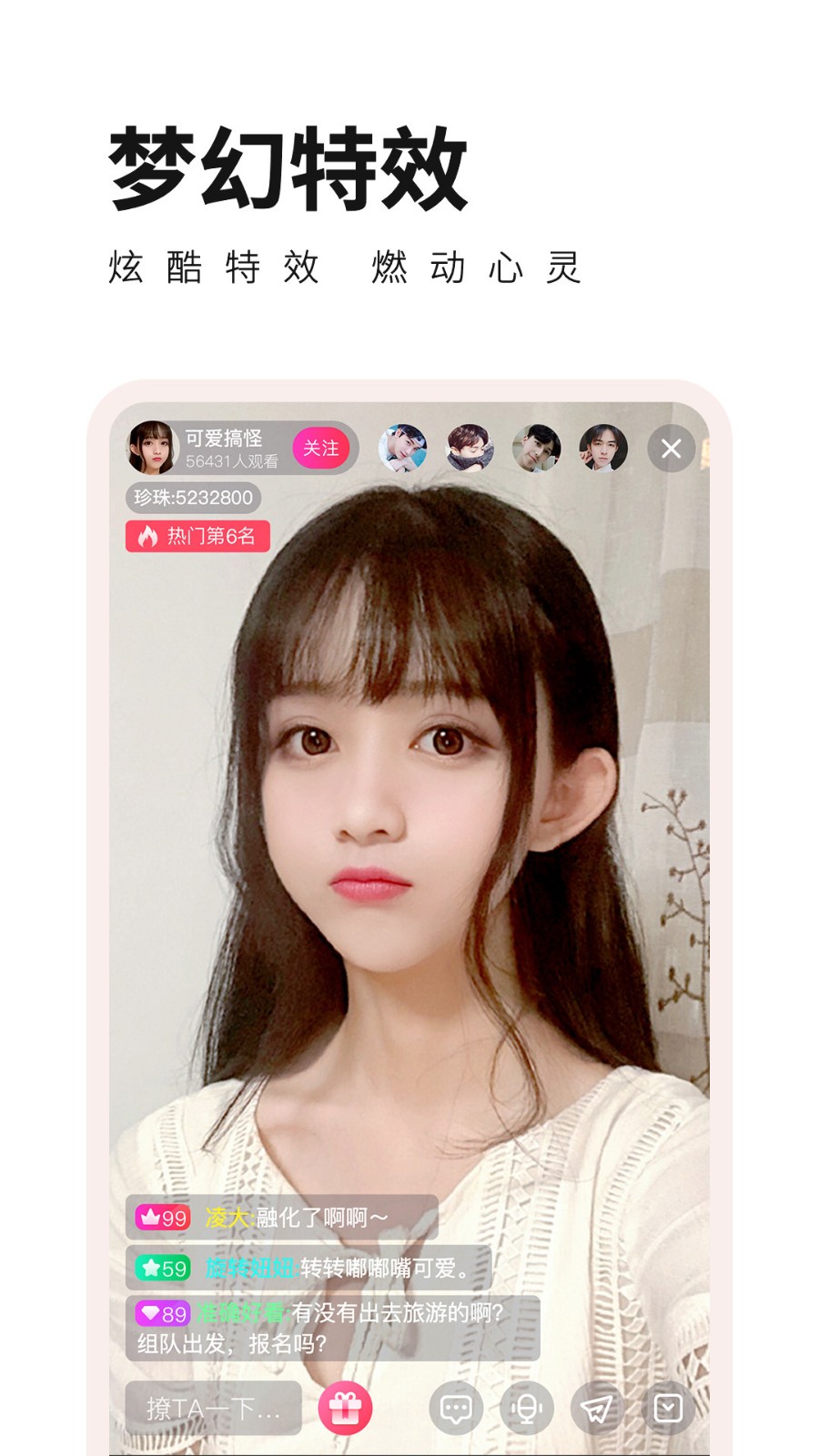 9.1直播平台手机版最新版下载