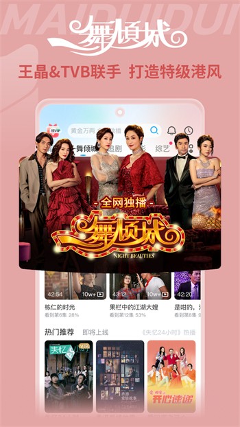 暗TV(antv)app下载安装下载