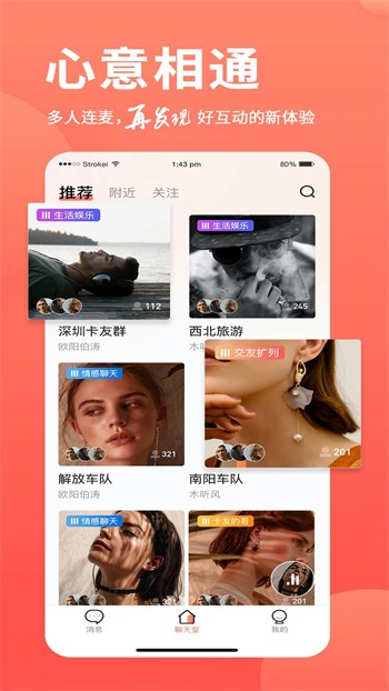 7788影院app下载安装下载