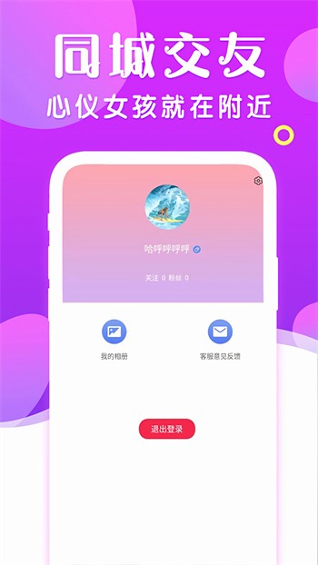正能量网站最新版软件下载
