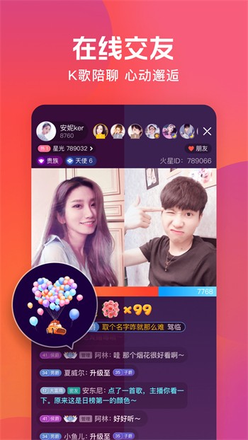 8848影院手机版在线下载安装