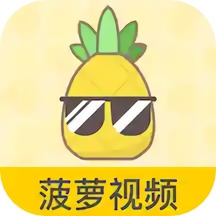 黄瓜丝瓜草莓向日葵小猪黄瓜ios解锁版
