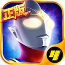 奥特曼英雄归来九游版下载-奥特曼英雄归来九游版最新版本v2.0.4