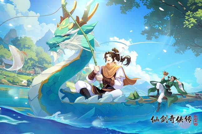 仙剑奇侠传新的开始小米版0