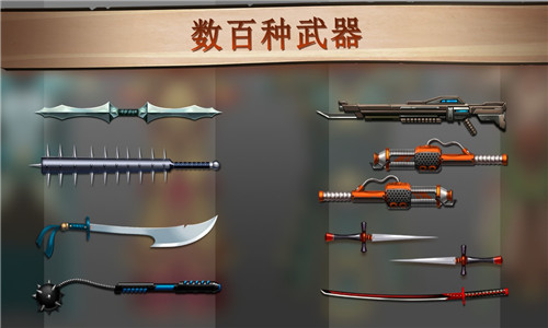 暗影格斗2中文版0