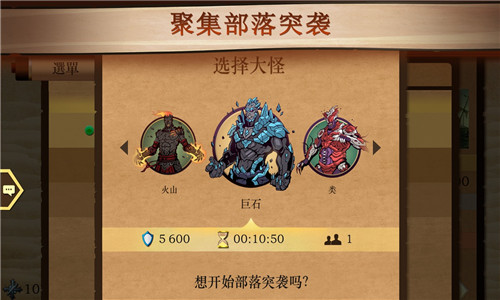 暗影格斗2中文版3