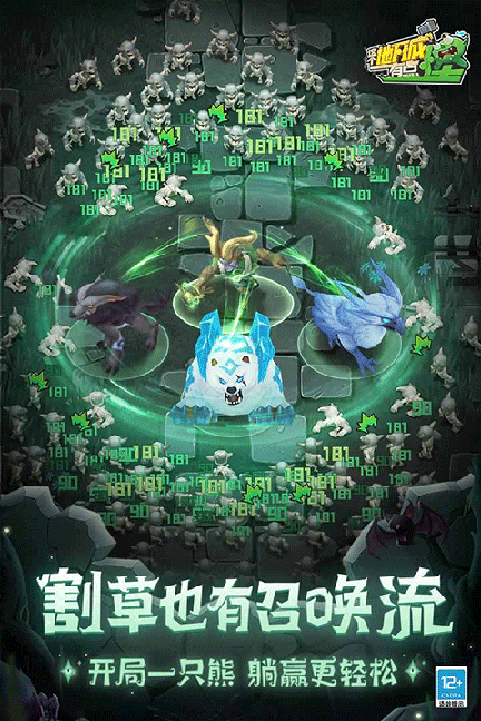 这个地下城有点怪国际服0