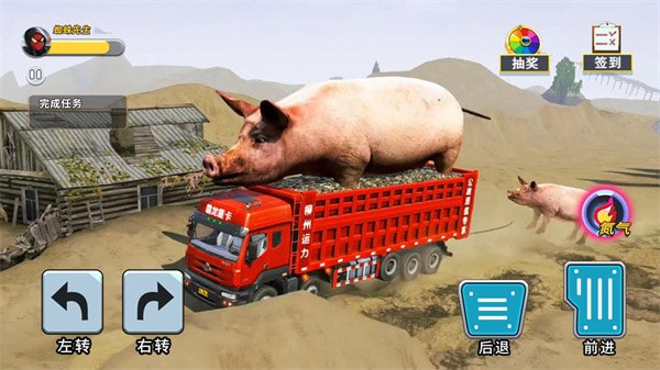 泥头卡车模拟器1