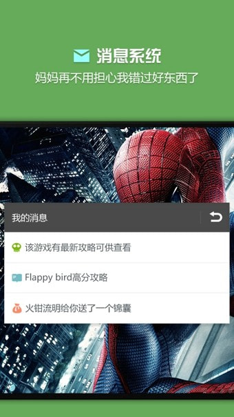 烧饼修改器免root版安卓版0