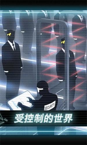 矢量跑酷2025最新版(Vector)3