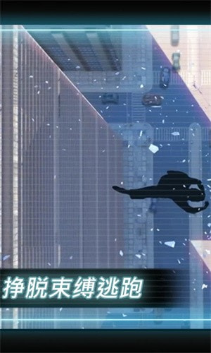 矢量跑酷2025最新版(Vector)2