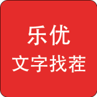 乐优文字找茬最新游戏app下载