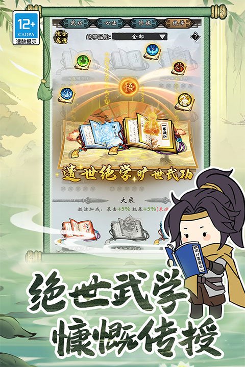 无名忍者跳手机游戏3