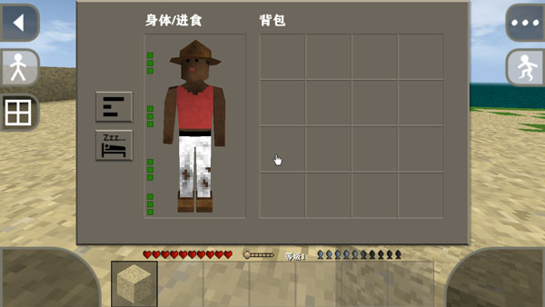 生存战争2023联机版0