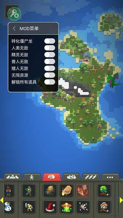 上帝模拟器最新版0