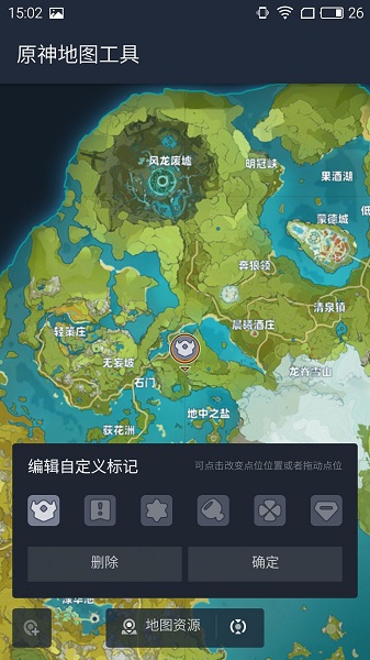 大神艾普原神圈子0